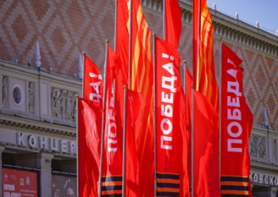 В Москве проходит Всемирная конференция российских соотечественников, посвящённая 80-летию Великой Победы