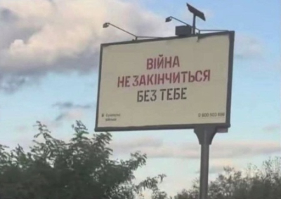 На Украине продолжается плановая «утилизация» населения