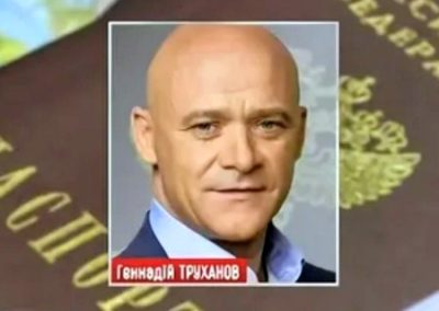 Лишенный гражданства Труханов обратится за помощью к американцам: нужен запрос в РФ