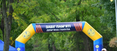 Одесса почтила память Демьяна Ганула «грандиозным» благотворительным забегом
