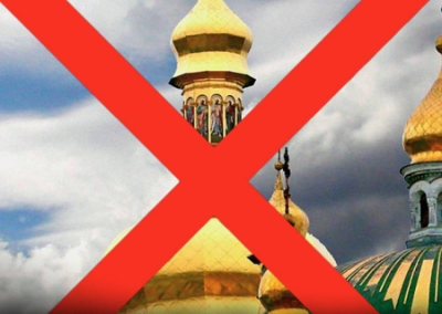 На Украине начался суд о запрете УПЦ — решение уже готово