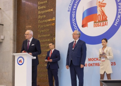 От памяти к единству. В Москве обсудили, как сохранить историческую правду о Великой Победе