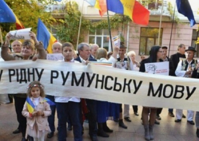 Украина притесняет румынскую общину в Черновцах