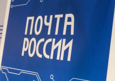 «Почта России» потратила более полумиллиарда рублей на рекламу своего сайта