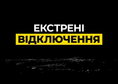 Киевское метро обесточено, аварийные отключения света введены в 7 областях Украины