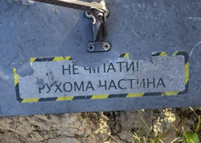 В Казахстане взорвался украинский БПЛА