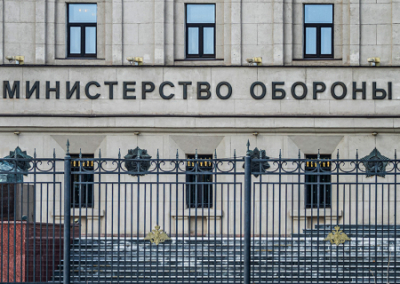 Сводка Минобороны России о ходе проведения спецоперации по состоянию на 20 октября