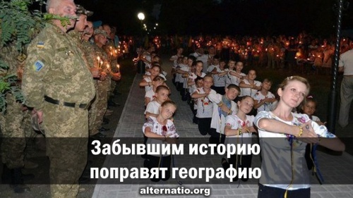 Забывшим историю поправят географию