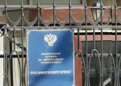 ФБК в РФ признан террористической организацией