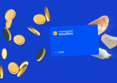 Украинский бюджет «трещит по швам». Украинцам уже 2 месяца не выплачивают «национальный кэшбэк»