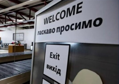 В Вене и Берлине закрываются центры приёма украинских беженцев