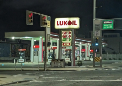 Gunvor отказалась от приобретения активов «Лукойла»