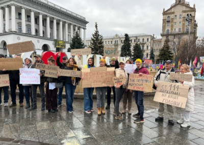 На акции протеста против коррупции в Киеве пришло 100 человек. Но Коломойский верит, что «Наполеончика скоро не будет»