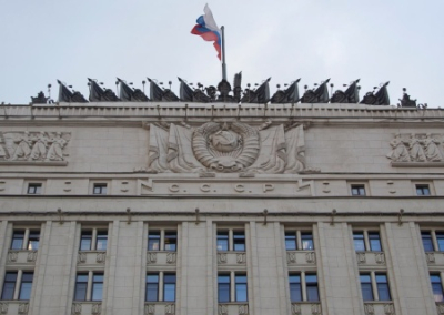 Сводка Минобороны России о ходе проведения спецоперации по состоянию на 17 ноября