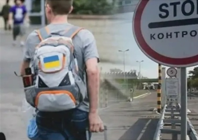 На Украине ужесточают правила выезда за границу