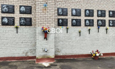 В Кривом роге облили черной краской портреты убитых военных ВСУ