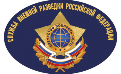 СВР: Бельгия правильно боится — за кражу российских активов её привлекут так, что мало не покажется