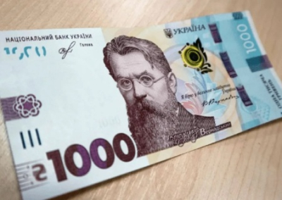 «Вовину тысячу» каждому украинцу профинансируют за счет соцзащиты детей и поддержки малообеспеченных