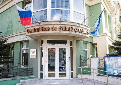 «Мы живём в захваченном государстве». Власти Молдавии закрывают Русский дом в Кишинёве