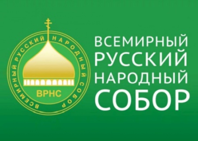 РПЦ объявила войну квадроберам, ведьмам и колдунам