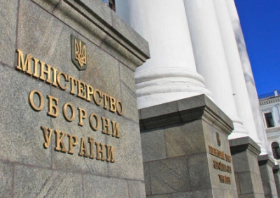 СОЧ под цифровым контролем: Минобороны Украины запускает новую систему