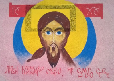 «Проявление сепаратизма»: сатанисты ПЦУ оскорбляют образ Иисуса Христа