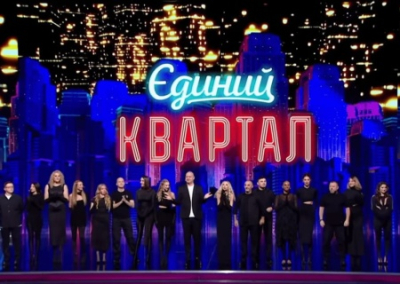 Крысы покидают «Квартал». Соратники Зеленского зарегистрировали компанию без Миндича