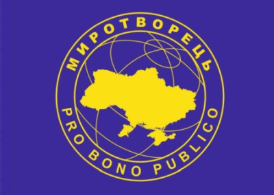 Карасин: владельцев «Миротворца» настигнет жёсткое судебное разбирательство на международном уровне