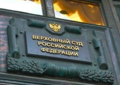 Решение Верховного суда по делу Долиной станет примером для вынесения судебных решений по всей России