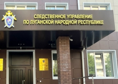 В ЛНР задержали трех коммерсантов за попытку дачи взятки сотруднику ФСБ в размере 6 млн. рублей