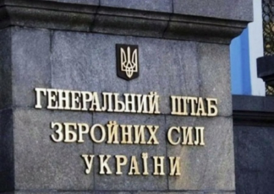 Украинский Генштаб врёт, картографы медлят, а ВСУшники погибают в «котлах»