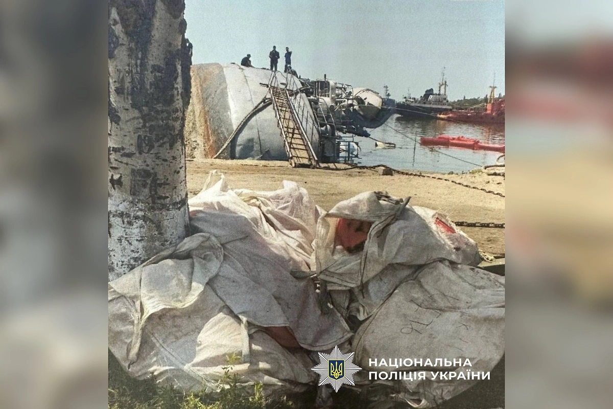 На Украине раскрыли схему продажи списанных военных кораблей. Фото © Telegram / Поліція Києва