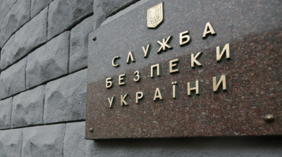 СБУ начала операцию по запугиванию «неблагонадежных» руководителей Харьковской области