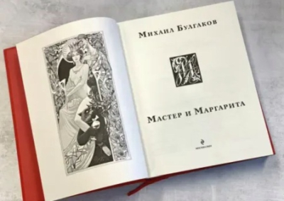 «Книжный код» россиян: от Толстого, Островского и Булгакова до Оруэлла и цикла о Гарри Поттере
