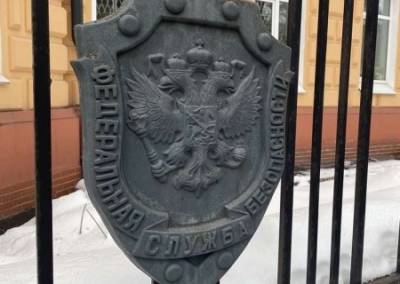 Топ-менеджер из структуры «Росатома» взят под арест за финансирование ВСУ