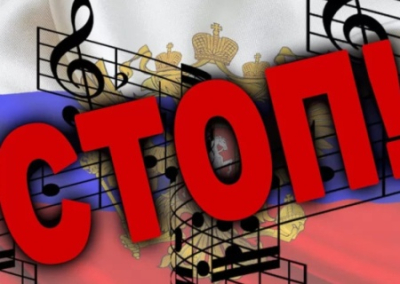 Музыка приравнена к угрозе: Украина добивается тотальной блокировки российской музыки на стримингах