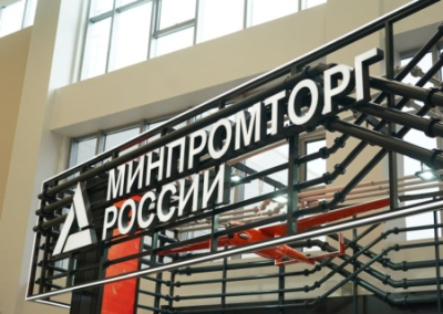 «Вы хотя бы один назовите». Минпромторг не знает, сколько в России заводов по утилизации автомобилей. Реакция в сети