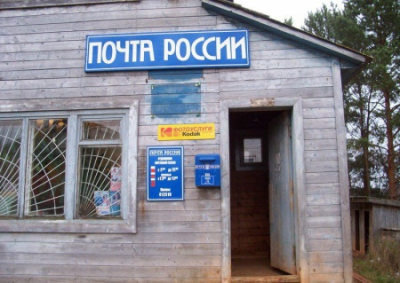 Матвиенко: сотрудники «Почты России» могут разбежаться из-за маленьких зарплат и плохих условий труда