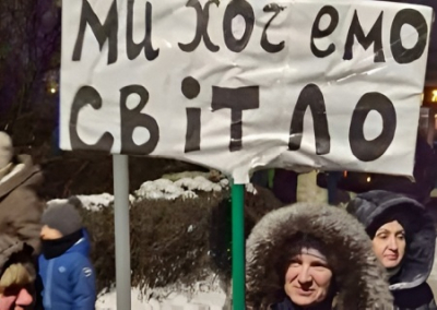 Социальное напряжение растёт по всей Украине: протесты выливаются в нападение на энергочиновников