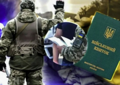 «Бронирование» не поможет: на Украине грядет тотальная мобилизация населения