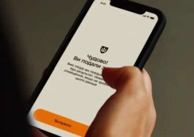 Бронь для украинцев может исчезнуть внезапно из-за технического сбоя