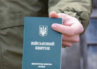 Снова военнообязанные: ТЦК возвращает снятых с учета