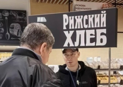 Компания «Рижский хлеб» внесена в реестр террористов