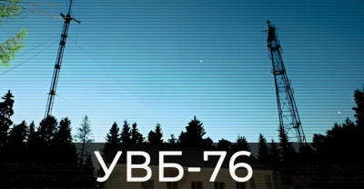 Началось? «Радиостанция Судного дня» за день передала 24 шифра