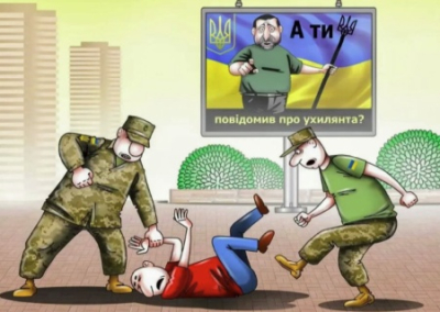 Не хочешь попасть на фронт - признавайся в любви к ТЦК: Украина разделена на приспособленцев и «холопов»