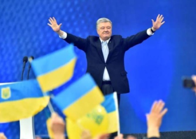 Партию Порошенко выселяют из офиса в центре Киева из-за неуплаты миллионных долгов за аренду