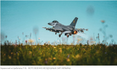 Бельгия цинично поглумилась над Украиной, не передав ни одного старого F-16 из обещанных тридцати