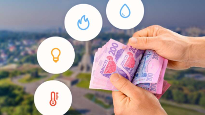 Украинцы накопили рекордный долг в 113 млрд гривен за услуги ЖКХ