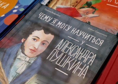 Война с буквами: СБУ закрыла онлайн-магазин за продажу русских книг